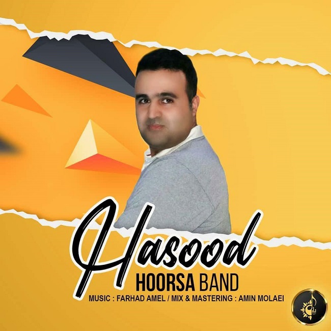 دانلود آهنگ حسود